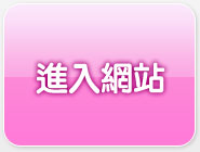 正妹聊天